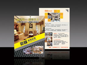 蘭州創(chuàng)世鴻翔 專業(yè)彩頁(yè)設(shè)計(jì)與印刷，助力企業(yè)品牌提升