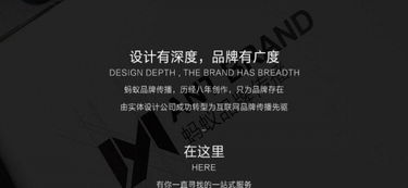 濟(jì)南名片 從68元起的設(shè)計到定制軟件開發(fā)，全方位塑造品牌魅力
