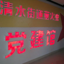 廣州市番禺大石澳飛揚鋁制品廠山東辦事處 融合鋁材制造與軟件開發(fā)，打造標(biāo)識標(biāo)牌行業(yè)新標(biāo)桿