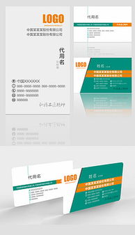 CDR航空廣告公司 專業(yè)素材與設(shè)計模板的全面解決方案