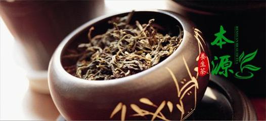 本源養(yǎng)生茶 茶葉批發(fā)新選擇，開(kāi)啟健康品茗新體驗(yàn)
