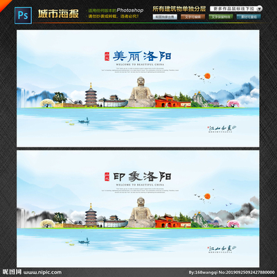 洛陽設計圖 海報設計、廣告設計與創意圖庫全解析